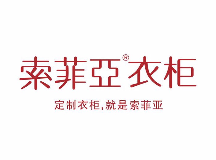 索菲亚